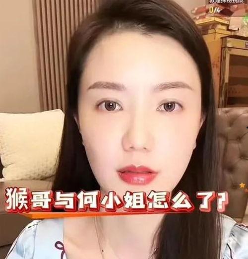 何钰欣爆料原视频,揭秘背后惊人内幕  第3张