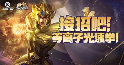 王者新皮肤爆料最新达摩,王者达摩新皮肤惊艳亮相，神秘力量觉醒！