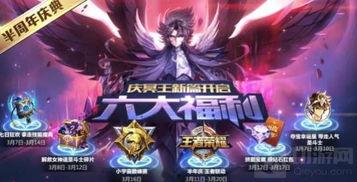 王者新皮肤爆料最新达摩,王者达摩新皮肤惊艳亮相,神秘力量觉醒! 第3张 王者新皮肤爆料最新达摩,王者达摩新皮肤惊艳亮相,神秘力量觉醒! 第3张