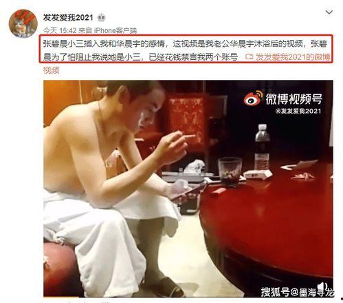 宜宾小三爆料视频最新,揭秘婚姻背后的惊人真相
