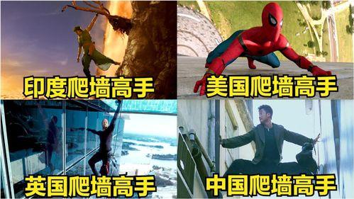爬墙高手爆料视频下载,揭秘视频下载背后的秘密  第2张