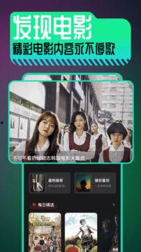 爬墙高手爆料视频下载,揭秘视频下载背后的秘密  第3张