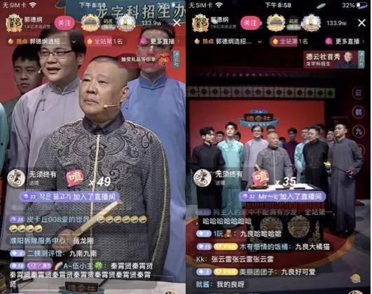 郭德纲抖音爆料视频,独家爆料背后的故事 第2张 郭德纲抖音爆料视频,独家爆料背后的故事 第2张