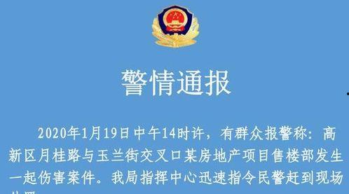 深圳曹先生最新爆料新闻,揭秘事件背后真相 第3张 深圳曹先生最新爆料新闻,揭秘事件背后真相 第3张
