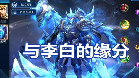 王者瓜爆料最新,揭秘新赛季英雄动向与版本更新 第2张 王者瓜爆料最新,揭秘新赛季英雄动向与版本更新 第2张