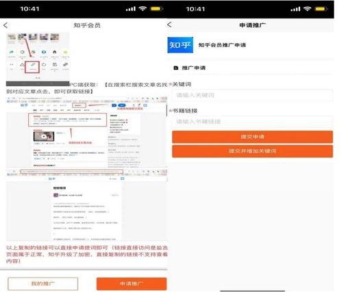 吃瓜知乎推文免费阅读,免费阅读吃瓜推文背后的秘密  第1张