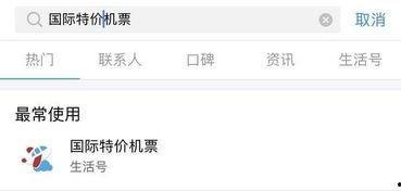 吃瓜知乎推文免费阅读,免费阅读吃瓜推文背后的秘密  第2张