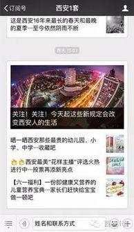 首钢新闻爆料电话是多少,揭秘企业动态与内部信息 第1张 首钢新闻爆料电话是多少,揭秘企业动态与内部信息 第1张