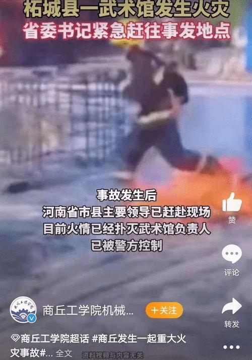 河南车友爆料事件视频完整版,揭秘惊人真相 第3张 河南车友爆料事件视频完整版,揭秘惊人真相 第3张