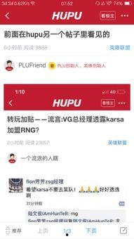 全网新闻爆料是真的吗,真相还是谣言？