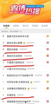 全网新闻爆料是真的吗,真相还是谣言? 第2张 全网新闻爆料是真的吗,真相还是谣言? 第2张