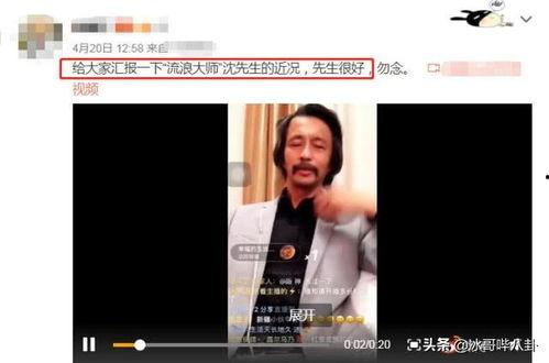 老中医直播爆料新闻最新,养生秘方大公开,健康养生新趋势 第3张 老中医直播爆料新闻最新,养生秘方大公开,健康养生新趋势 第3张