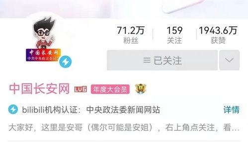 爆料网红雷丹是谁啊视频,从“爆料视频”看其神秘面纱