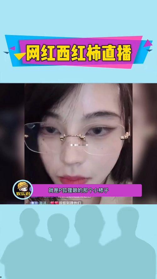 爆料网红雷丹是谁啊视频,从“爆料视频”看其神秘面纱  第2张