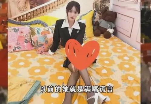 爆料网红雷丹是谁啊视频,从“爆料视频”看其神秘面纱  第3张