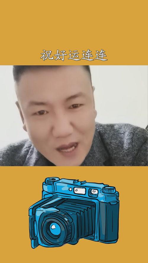 好运连连最新爆料视频,揭秘精彩瞬间与幕后故事 第2张 好运连连最新爆料视频,揭秘精彩瞬间与幕后故事 第2张