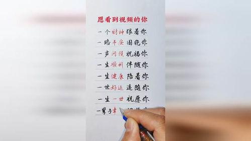 好运连连最新爆料视频,揭秘精彩瞬间与幕后故事 第3张 好运连连最新爆料视频,揭秘精彩瞬间与幕后故事 第3张