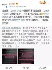 徐州今日热点爆料事件最新,揭秘某重大事件背后真相  第3张