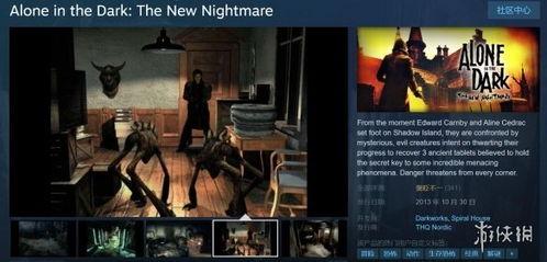 鬼屋爆料视频大全,鬼屋爆料视频大全深度解析 第2张 鬼屋爆料视频大全,鬼屋爆料视频大全深度解析 第2张