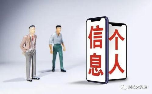 永雄前员工爆料新闻,揭开公司内幕黑幕