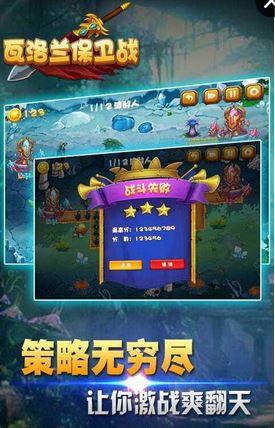 瓦洛兰最新爆料消息,神秘英雄即将登场，游戏格局将迎巨变！  第2张