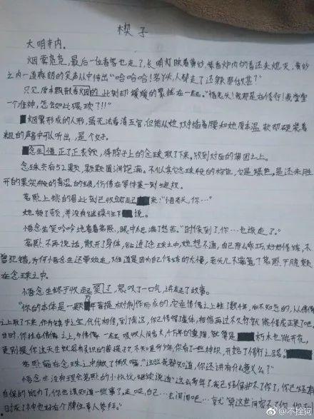 果儿吃瓜日记免费阅读小说,揭秘娱乐圈背后的秘密 第2张 果儿吃瓜日记免费阅读小说,揭秘娱乐圈背后的秘密 第2张