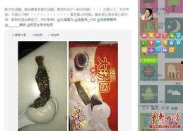 汤圆最新爆料,揭秘娱乐圈不为人知的秘密 第2张 汤圆最新爆料,揭秘娱乐圈不为人知的秘密 第2张