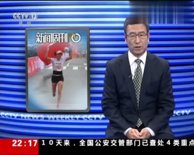 洪马中学爆料新闻联播视频,新闻联播幕后花絮大曝光