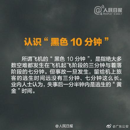 逃生最新爆料视频下载,最新爆料视频深度解析 第2张 逃生最新爆料视频下载,最新爆料视频深度解析 第2张