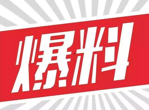 新闻爆料广东理发店,引发行业关注与热议 第2张 新闻爆料广东理发店,引发行业关注与热议 第2张