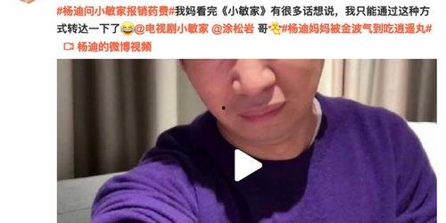 爆料妈妈的搞笑视频,育儿日常笑料百出,温馨瞬间让人捧腹 第3张 爆料妈妈的搞笑视频,育儿日常笑料百出,温馨瞬间让人捧腹 第3张