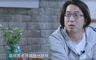 黄磊爆料何炅视频大全集,何炅经典视频大盘点