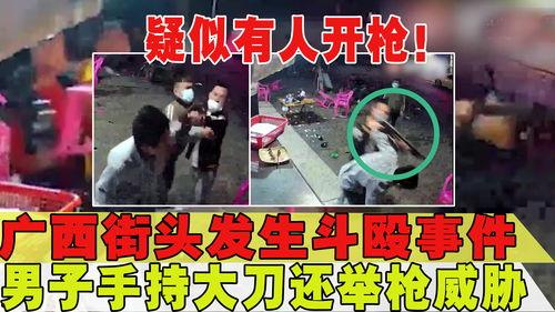 广西事件爆料视频播放,真相与争议交织的幕后揭秘