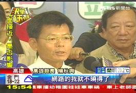 李桂林最新爆料视频播放,事件真相再引热议 第3张 李桂林最新爆料视频播放,事件真相再引热议 第3张