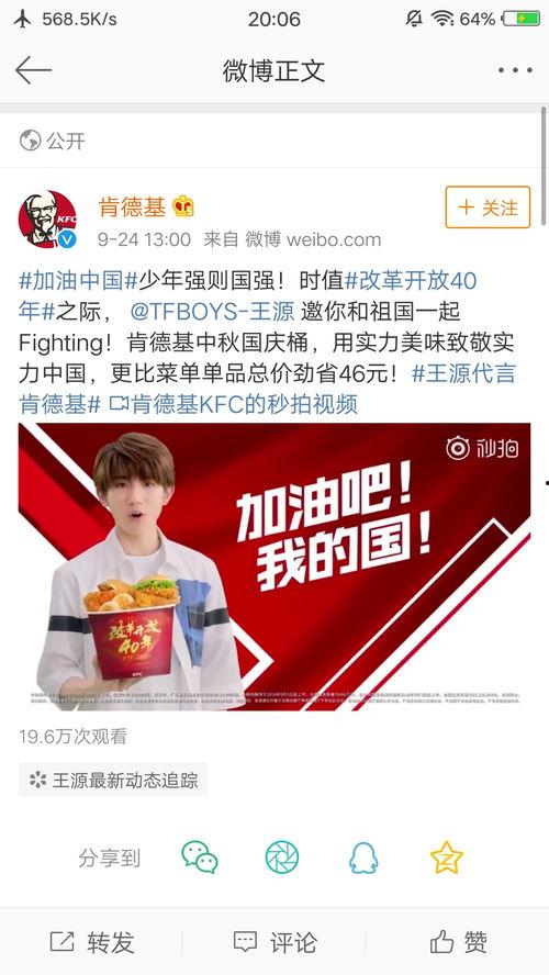 爆料肯德基的视频,独家视频曝光惊人细节 第2张 爆料肯德基的视频,独家视频曝光惊人细节 第2张