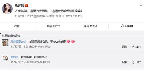 最新事件爆料视频大全,揭秘热点事件背后的真相 第3张 最新事件爆料视频大全,揭秘热点事件背后的真相 第3张