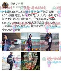 娱乐大大爆料最新,最新爆料，揭秘明星幕后故事