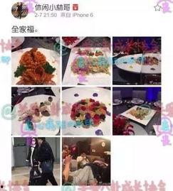 娱乐大大爆料最新,最新爆料,揭秘明星幕后故事 第2张 娱乐大大爆料最新,最新爆料,揭秘明星幕后故事 第2张