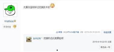 卡哥最新爆料新闻直播,最新爆料新闻直播精彩瞬间