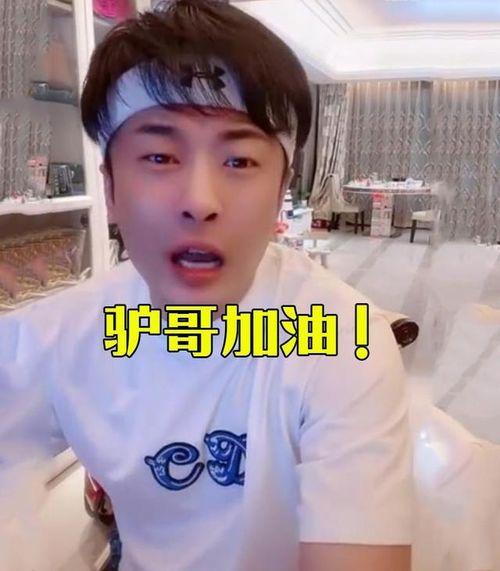 卡哥最新爆料新闻直播,最新爆料新闻直播精彩瞬间  第2张