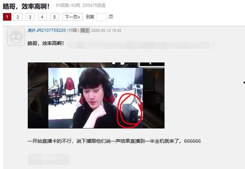 卡哥最新爆料新闻直播,最新爆料新闻直播精彩瞬间  第3张