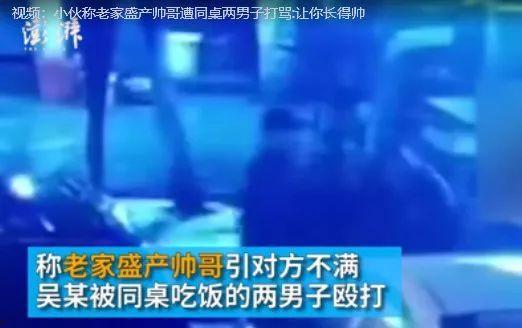 新闻爆料搞笑视频素材,笑料百出！新闻爆料搞笑视频盘点