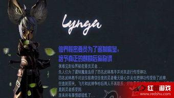 剑灵爆料直播视频,全新爆料内容大汇总 第2张 剑灵爆料直播视频,全新爆料内容大汇总 第2张