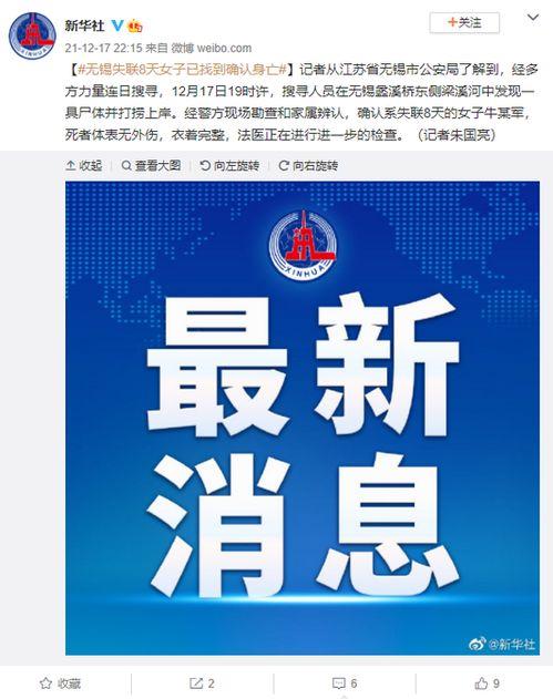 上游新闻爆料信箱是什么,公众监督的新渠道 第1张 上游新闻爆料信箱是什么,公众监督的新渠道 第1张