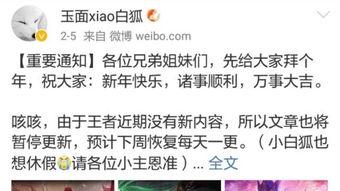 新闻爆料博主有哪些,幕后真相与影响力解析