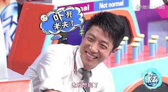 谢娜被何炅爆料视频,视频曝光笑料连连 第2张 谢娜被何炅爆料视频,视频曝光笑料连连 第2张