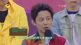 谢娜被何炅爆料视频,视频曝光笑料连连 第3张 谢娜被何炅爆料视频,视频曝光笑料连连 第3张