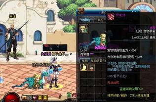 dnf最新爆料了,揭秘新版本神秘内容与前瞻性改动