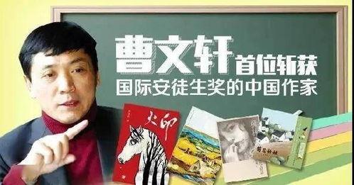 家长爆料曹文轩视频下载,曹文轩视频下载事件引发关注