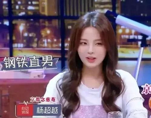 杨超越爆料朱亚文视频,视频曝光惊人内幕！